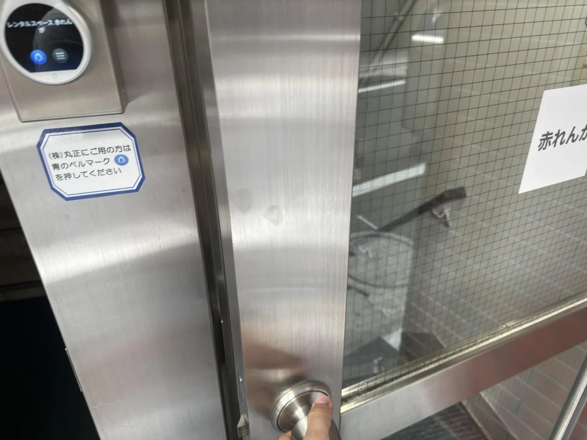 扉が開いている様子